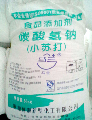 食品級小蘇打