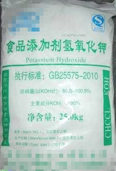 食品級氫氧化鈉