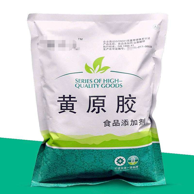 食品級黃原膠